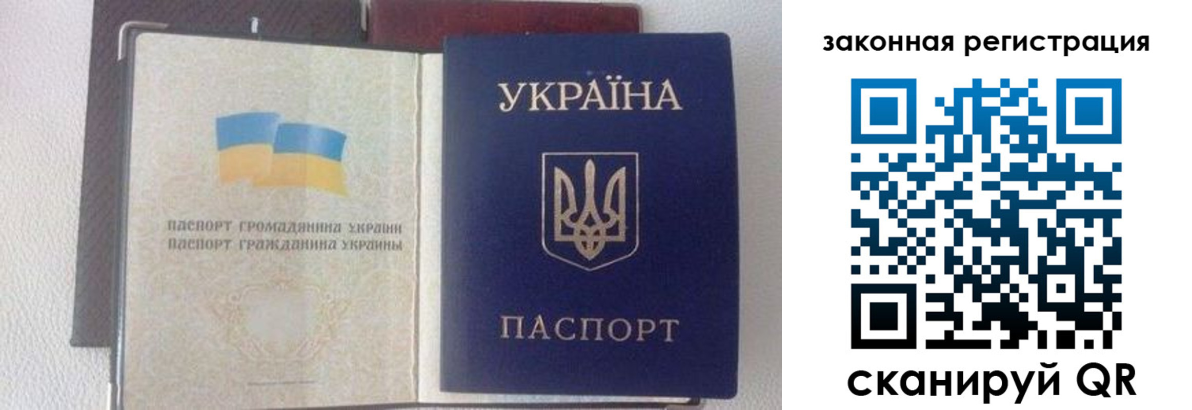 временная регистрация поиск в Магнитогорске