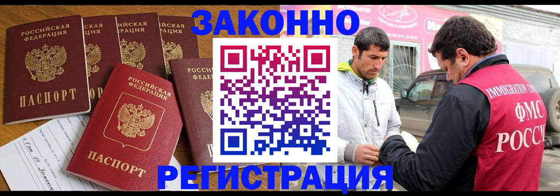 регистрация для дет. сада в Магнитогорске