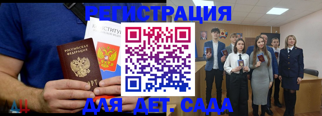 временная регистрация собственник в Магнитогорске