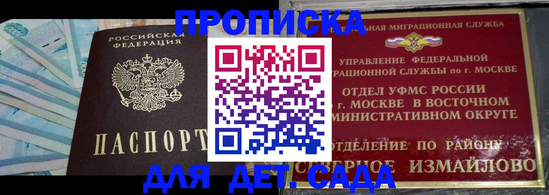 регистрация для школы в Магнитогорске